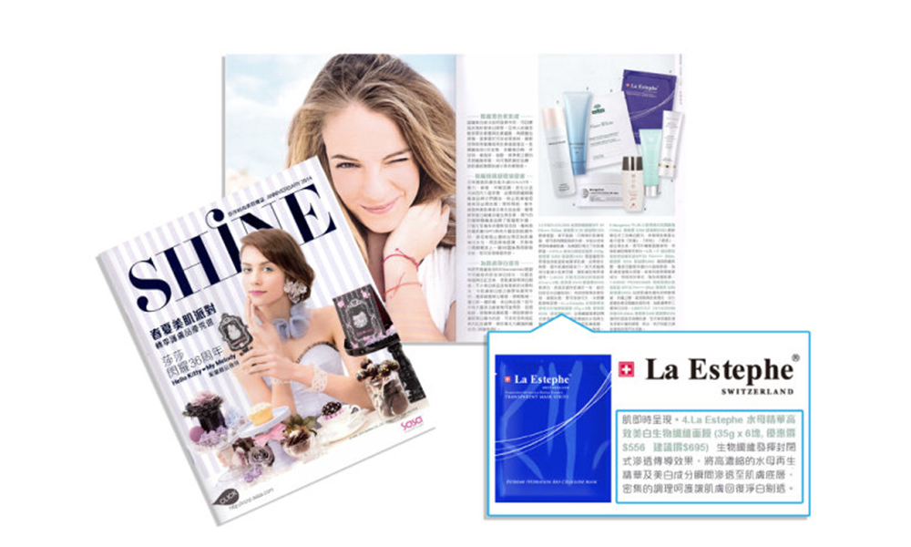 瑞斯美 La Estephe水母精华高效美白生物纤维面膜荣登莎莎闪耀36周年特集.jpg