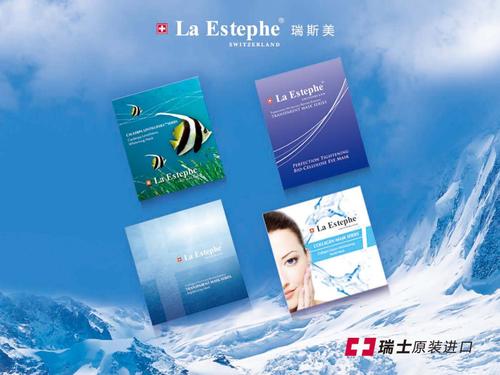 再度亮相上海美博会 瑞斯美宣布全线进驻中国大陆市场.jpg