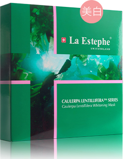 瑞斯美鱼子透亮美白面膜 瑞斯美鱼子透亮美白面膜