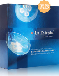 高效抗皺生物纖維面膜 高效抗皺生物纖維面膜