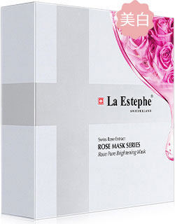 亮白淨化生物纖維面膜 亮白淨化生物纖維面膜